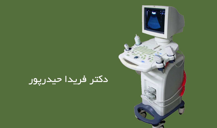 کلینیک تصویربرداری تشخیص پزشکی